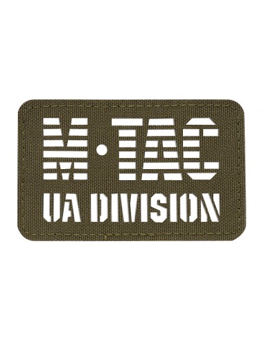 M-TAC UA Division Laser Cut Embleem Cordura...