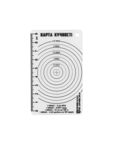 M-TAC Ecopybook Taktikaline Laskemustrite Diagramm