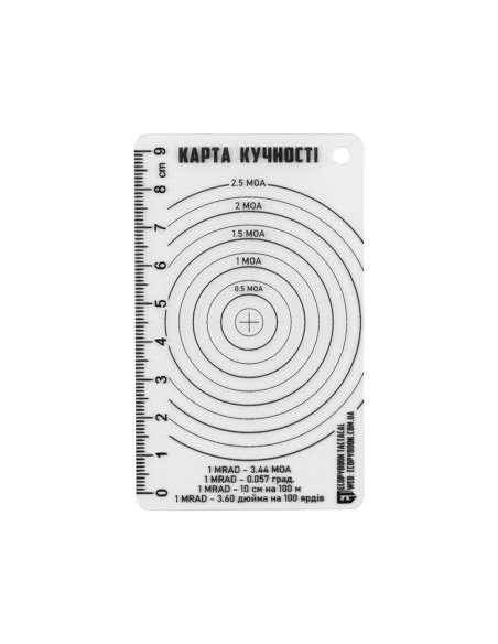 M-TAC Ecopybook Taktikaline Laskemustrite Diagramm