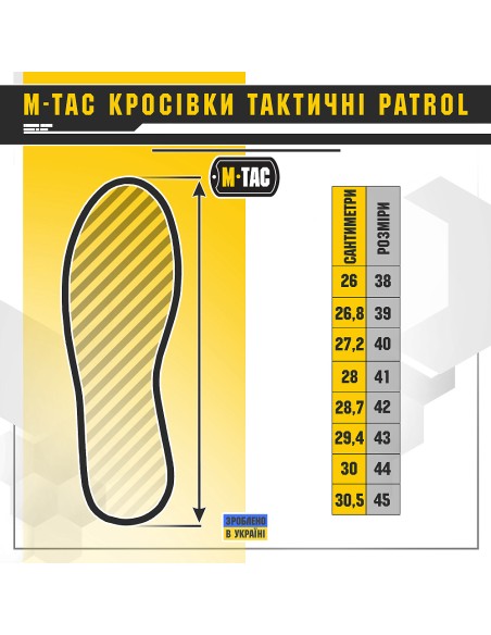 M-TAC Patrol Taktikalised Tossud (erinevad värvid)
