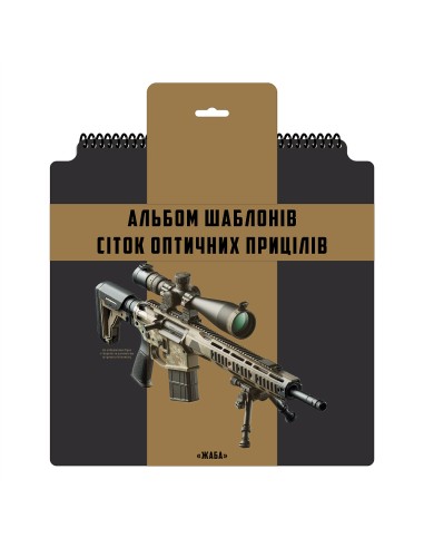 M-TAC Ecopybook Taktikaline Sihtmärgi...