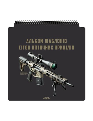 M-TAC Ecopybook Taktikaline Sihtmärgi...