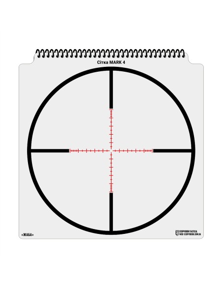 M-TAC Ecopybook Taktikaline Sihtmärgi Ristikomplekt