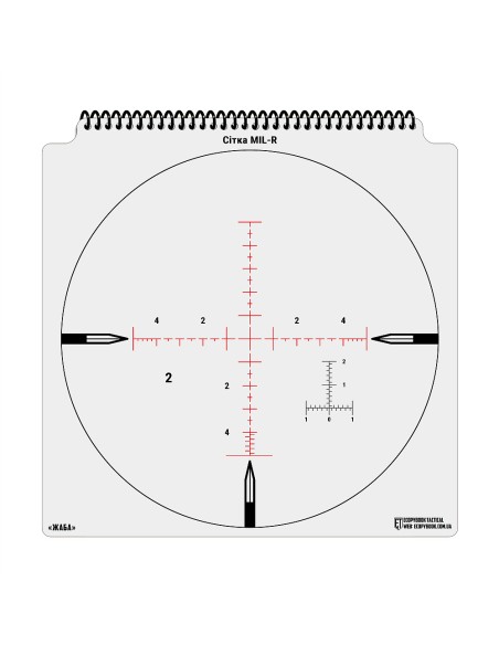 M-TAC Ecopybook Taktikaline Sihtmärgi Ristikomplekt