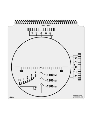 M-TAC Ecopybook Taktikaline Sihtmärgi...