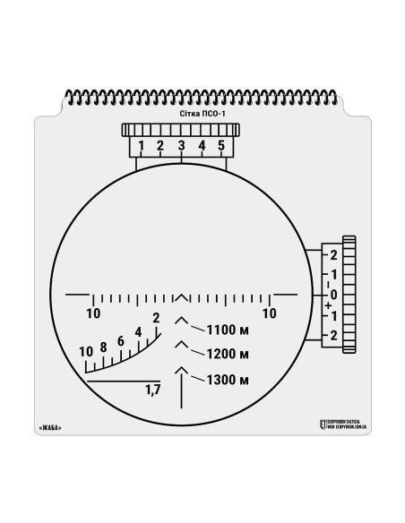 M-TAC Ecopybook Taktikaline Sihtmärgi Ristikomplekt