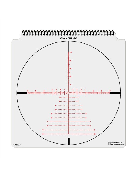 M-TAC Ecopybook Taktikaline Sihtmärgi Ristikomplekt
