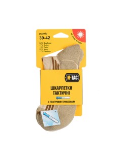 M-TAC Coolmax Socks (various colors)