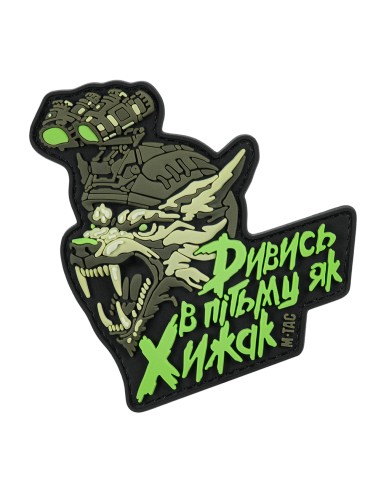 M-TAC Embleem "See in the dark like a Predator"...