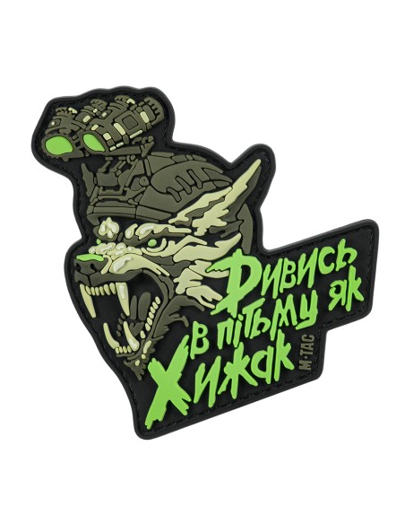 M-TAC Embleem "See in the dark like a Predator" PVC