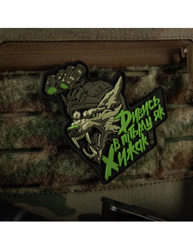 M-TAC Embleem "See in the dark like a Predator"...