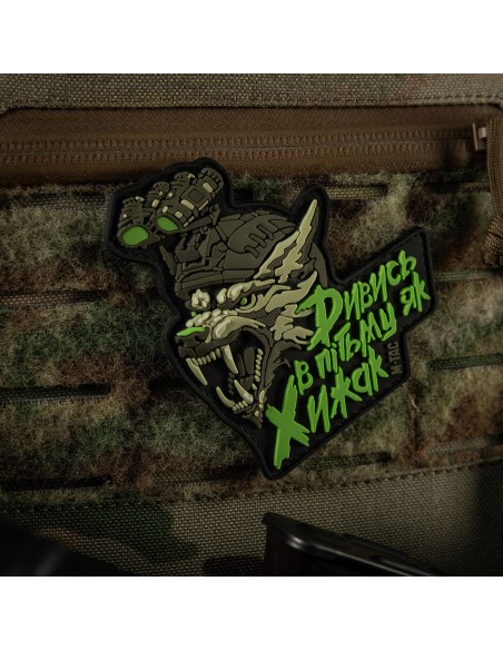 M-TAC Embleem "See in the dark like a Predator" PVC
