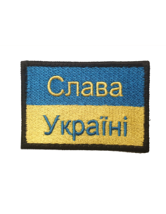Slava Ukraini Embleem